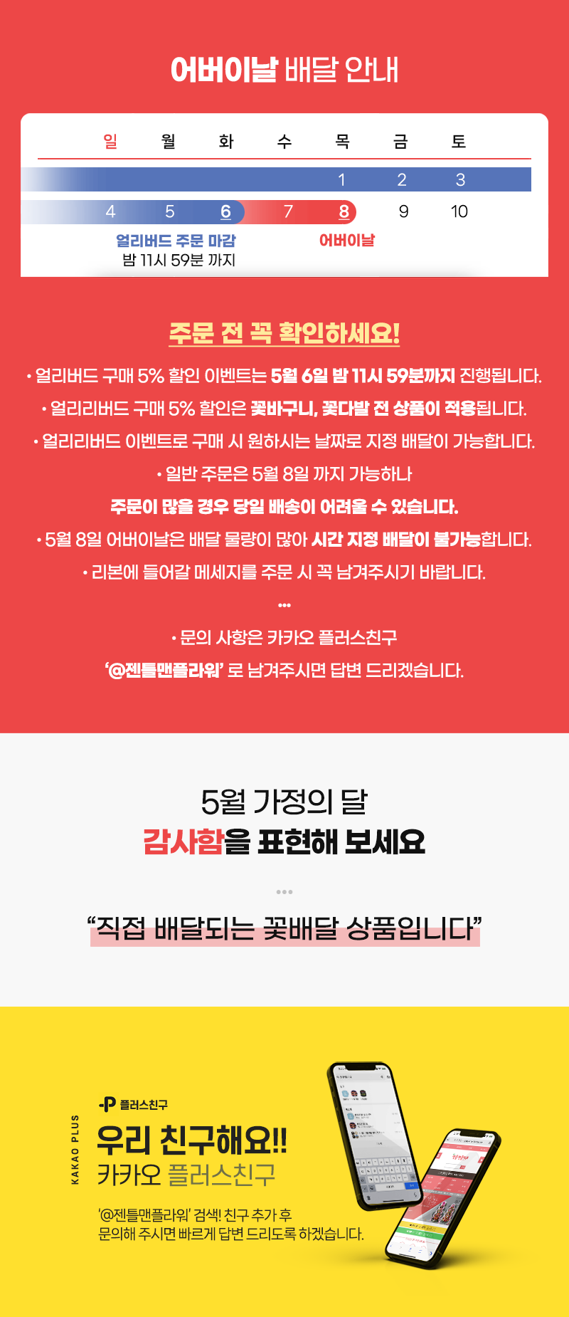 인포메이션