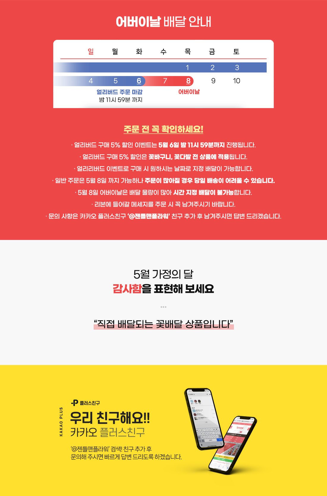 인포메이션
