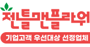 로고