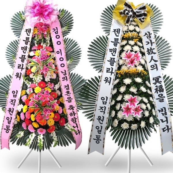 [젠틀맨플라워]과천시 화환배달